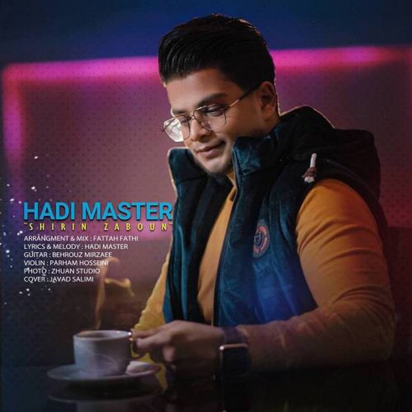 دانلود آهنگ شیرین زبون دانلود آهنگ شیرین زبون